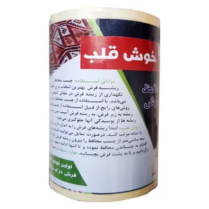چسب محافظ ریشه فرش خوش قلب کد 600.12