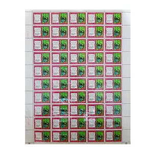 تمبر یادگاری مدل جمعه خونین 1366 بسته 50 عددی