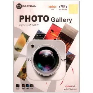 مجموعه Photo Gallery نشر پرنیان