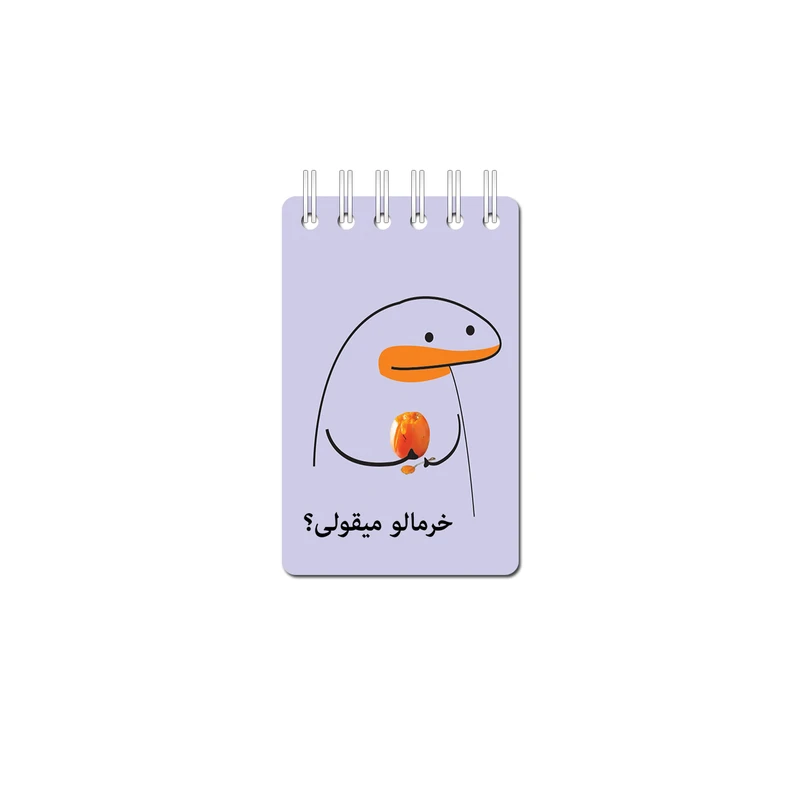 دفترچه یادداشت 50 برگ مدل میقولی کد 2414