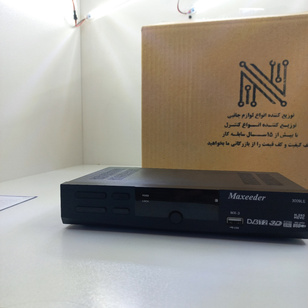 گیرنده دیجیتال مکسیدر مدل 1033