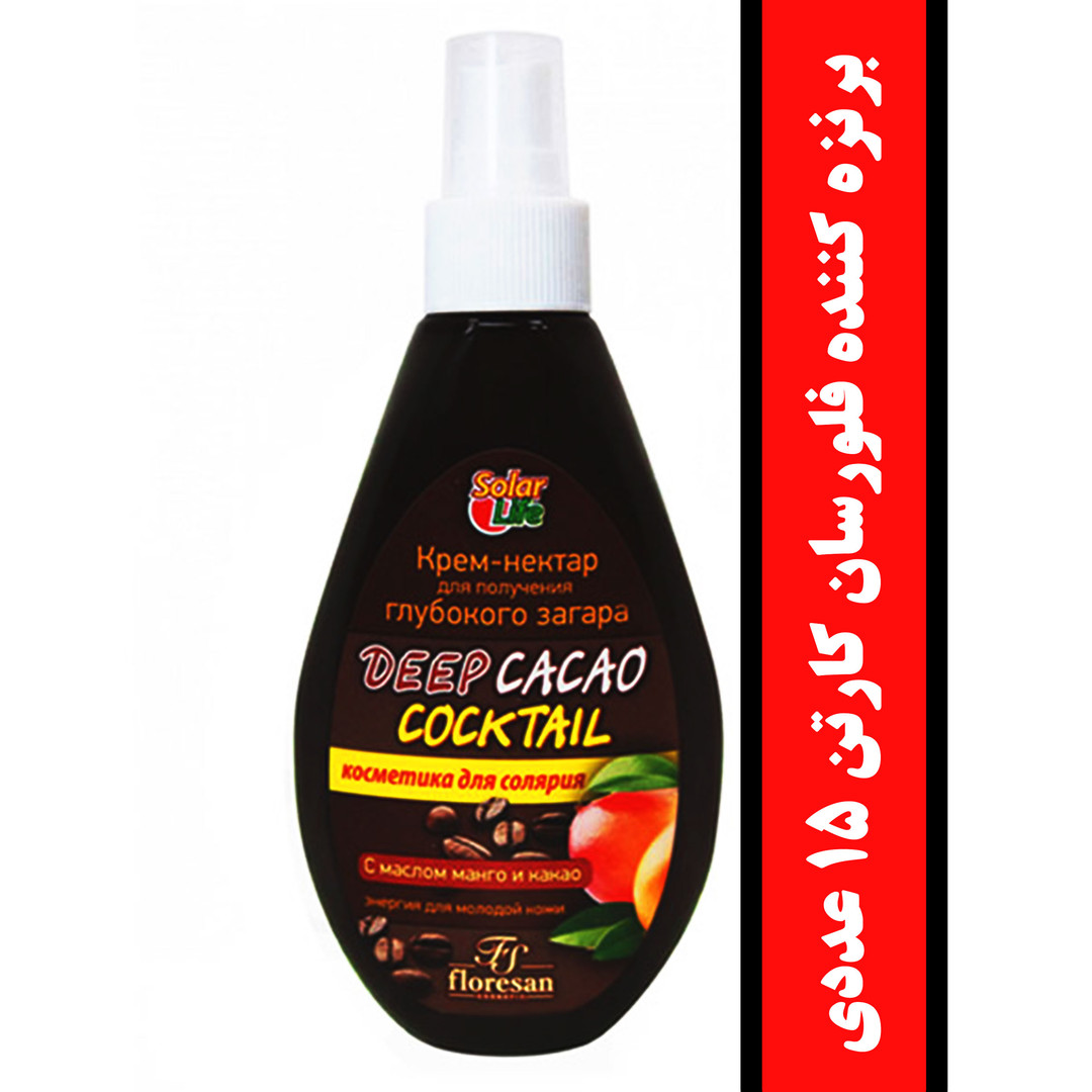 لوسیون برنزه کننده فلورسان مدل DEEP CACAO COCKTAIL حجم 160 میلی لیتر بسته 15 عددی