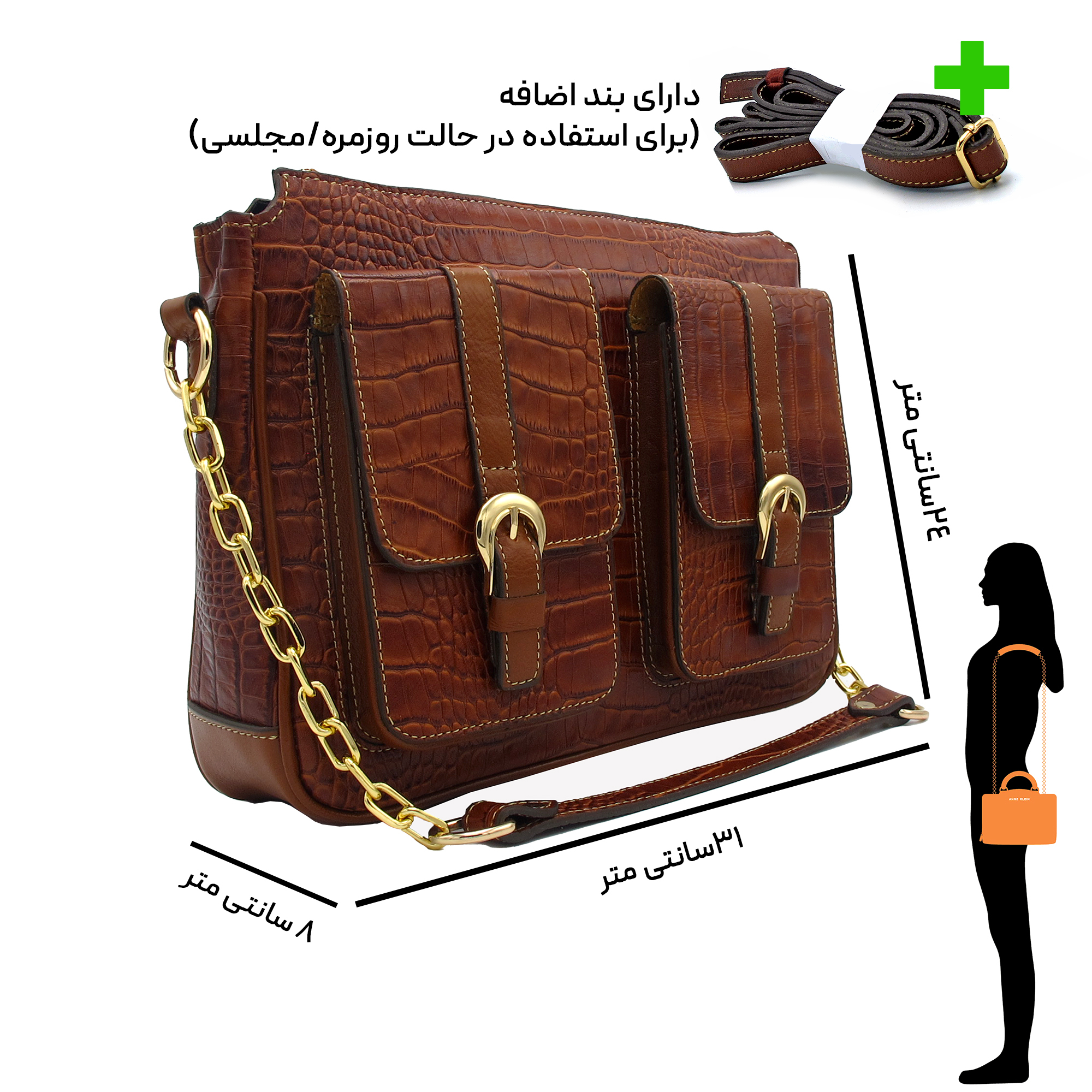 کیف رودوشی زنانه مدل چرم طبیعی کروکو FTH131
