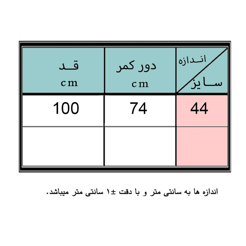 شلوار زنانه مدل 4170