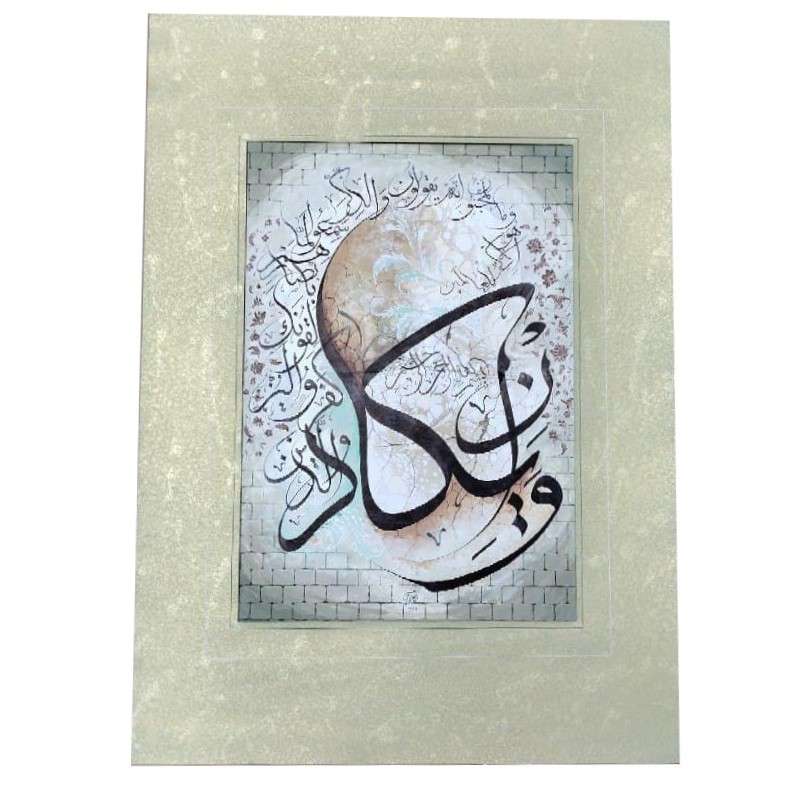 تابلو نقاشی خط مدل وان یکاد کد 5364