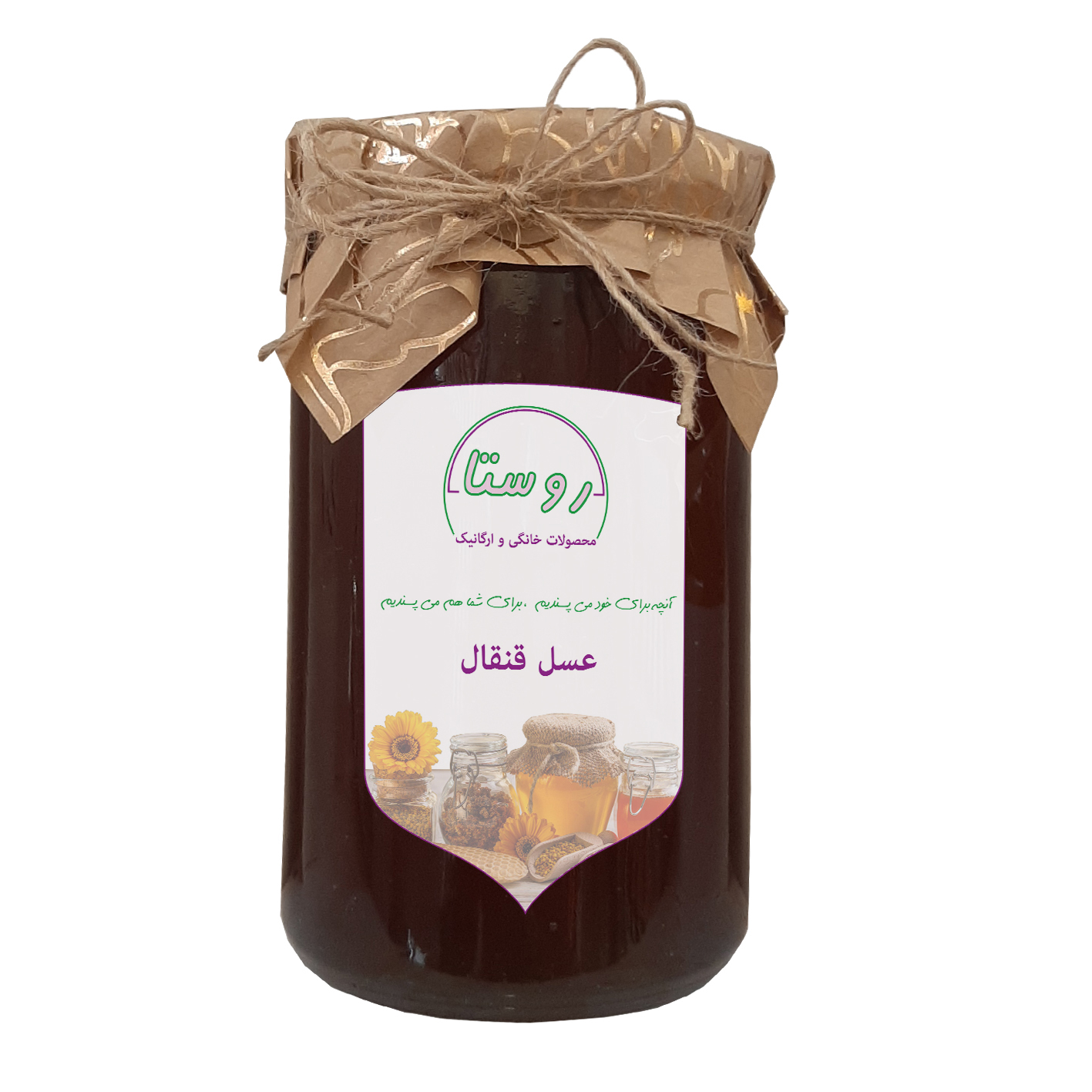 عسل طبیعی قنقال روستا - 850 گرم