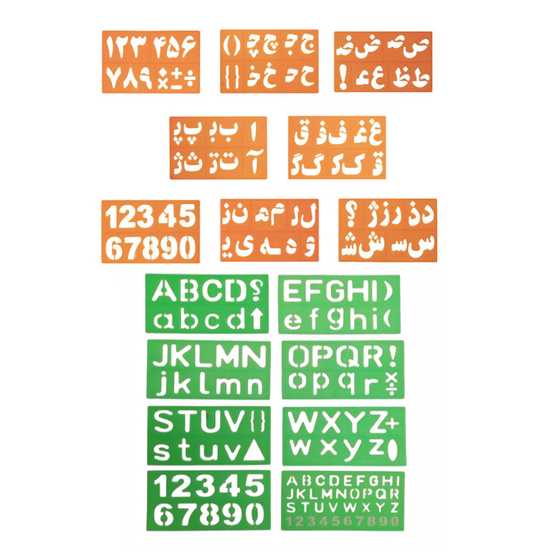 شابلون طرح حروف و اعداد فارسی و انگلیسی مدل 6833759 مجموعه 16 عددی