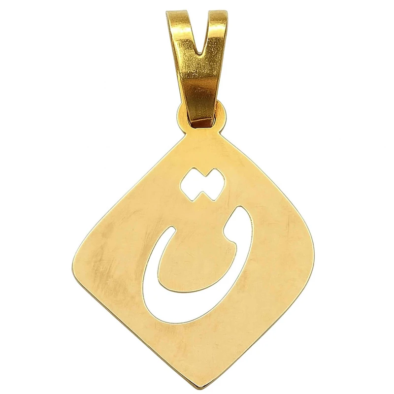 آویز گردنبند طلا 18 عیار بچگانه نیکان گلد طرح حرف ق