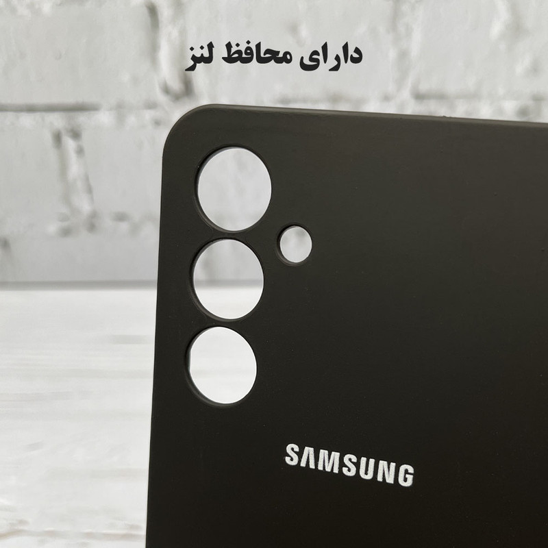 کاور قاب گارد مدل SILICMIDG مناسب برای گوشی موبایل سامسونگ Galaxy A35 