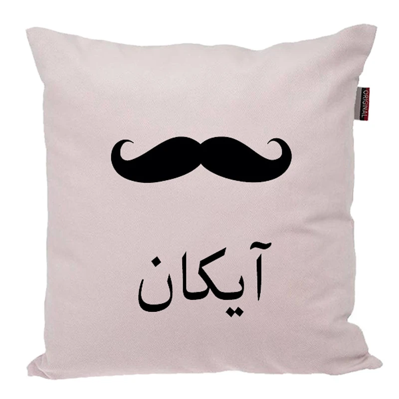 کوسن ناریکو مدل اسم شخصی طرح پسرانه اسم آیکان کد 05205