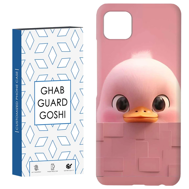 کاور قاب گارد گوشی طرح جوجه  کد Dimo-866 مناسب برای گوشی موبایل سامسونگ  GALAXY A22 5G