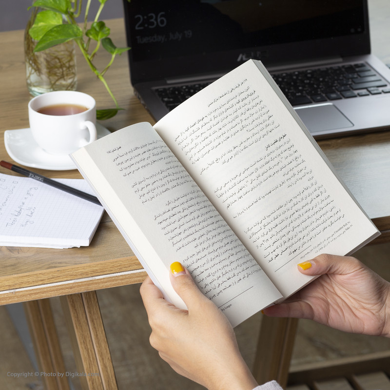کتاب هنر ظریف رهایی از دغدغه ها اثر مارک منسن