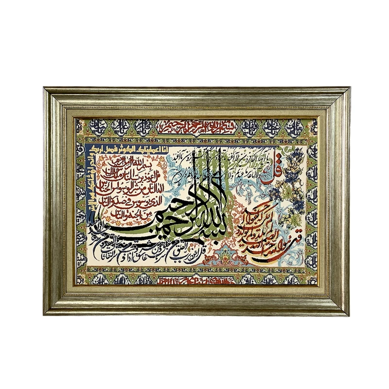 تابلو فرش ماشینی طرح دستبافت مدل چهارقل کد 8479