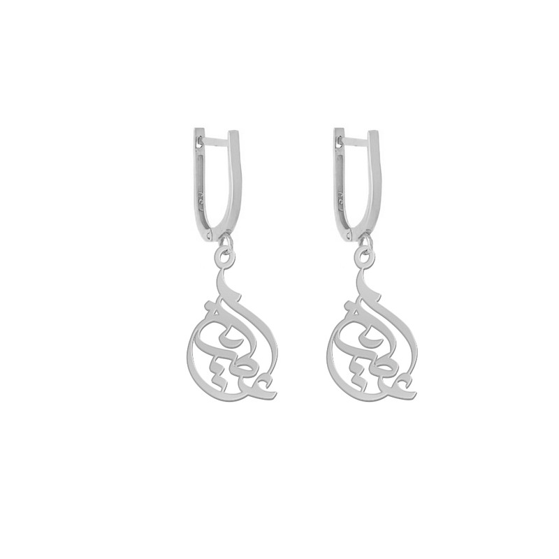 گوشواره نقره زنانه لیردا مدل اسم آترین gosh sss 54 گوشواره نقره زنانه لیردا مدل اسم آترین gosh sss 54