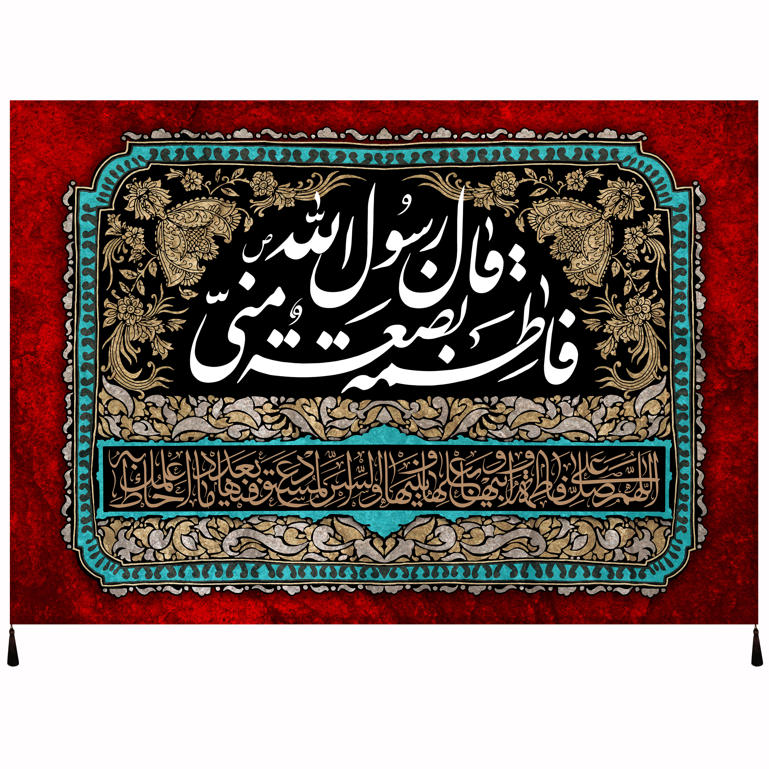پرچم طرح حضرت فاطمه سلام الله علیها کد 1026