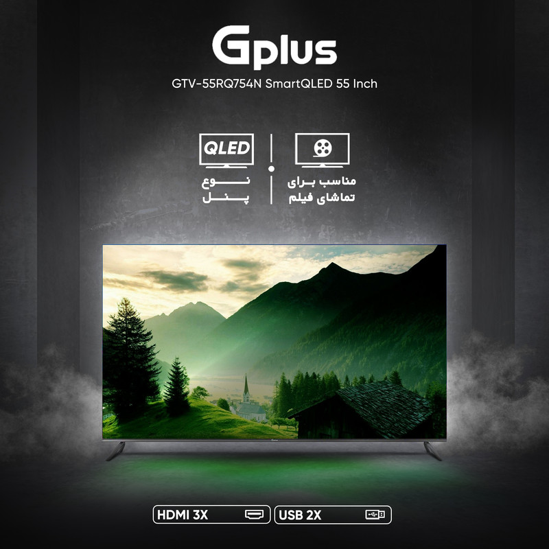 تلویزیون کیو ال ای دی هوشمند جی پلاس مدل GTV-55RQ754N سایز 55 اینچ