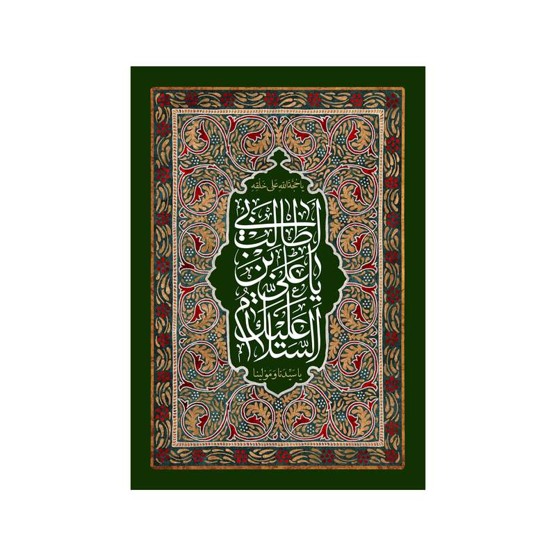 پرچم مدل ولادت امیر المومنین کد 33.100150