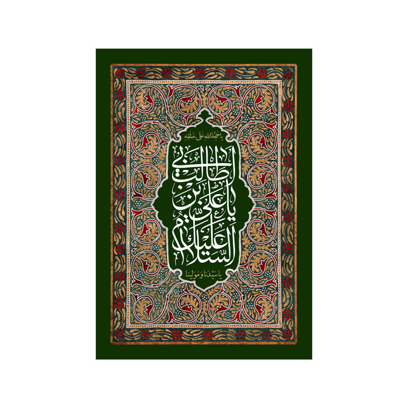 پرچم مدل ولادت امیر المومنین کد 33.100150