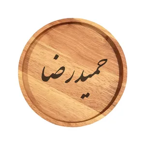 بشقاب چوبی مدل حمید رضا
