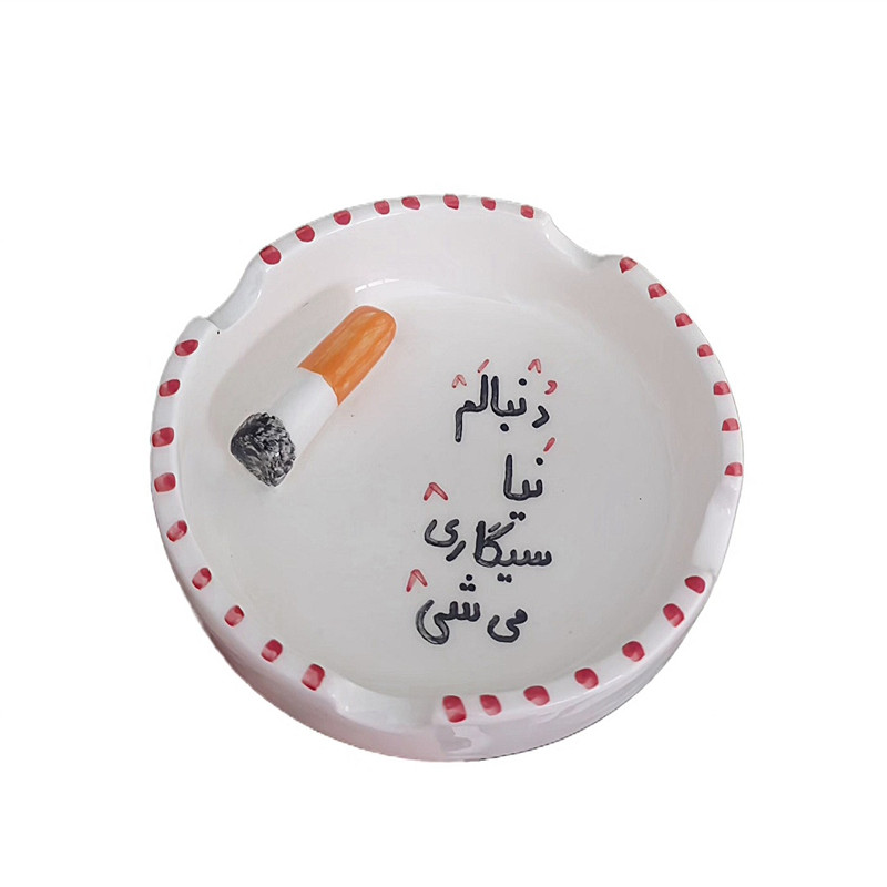 زیرسیگاری سرامیکی مدل دنبال