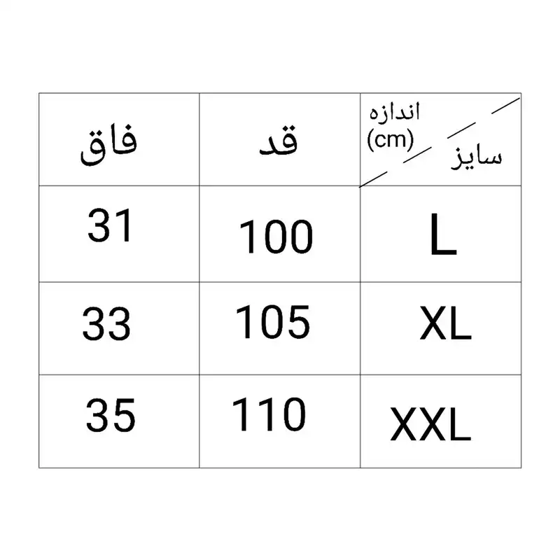 شلوار ورزشی مردانه مدل NItuM86
