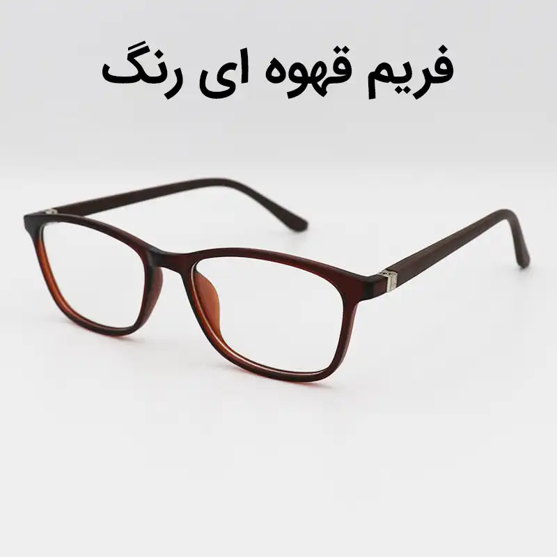 فریم عینک طبی مدل T2715 - Gh