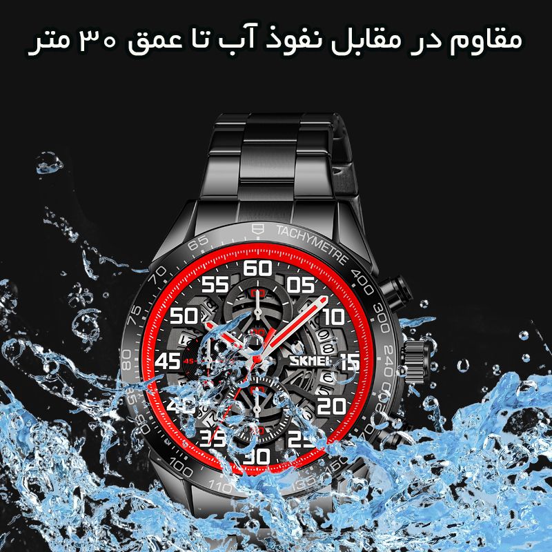 ساعت مچی عقربه‌ای مردانه کوارتز اسکمی مدل 9338 -  - 3