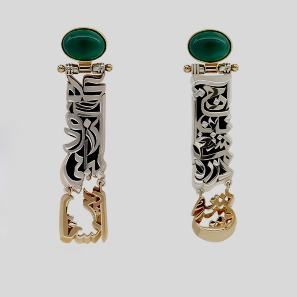 گوشواره طلا 18 عیار زنانه تاج مدل ره شوق