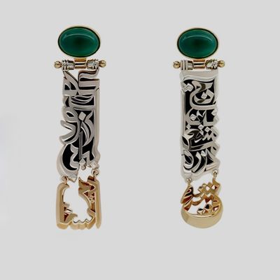 گوشواره میخی طلا 18 عیار زنانه تاج مدل ره شوق سبز