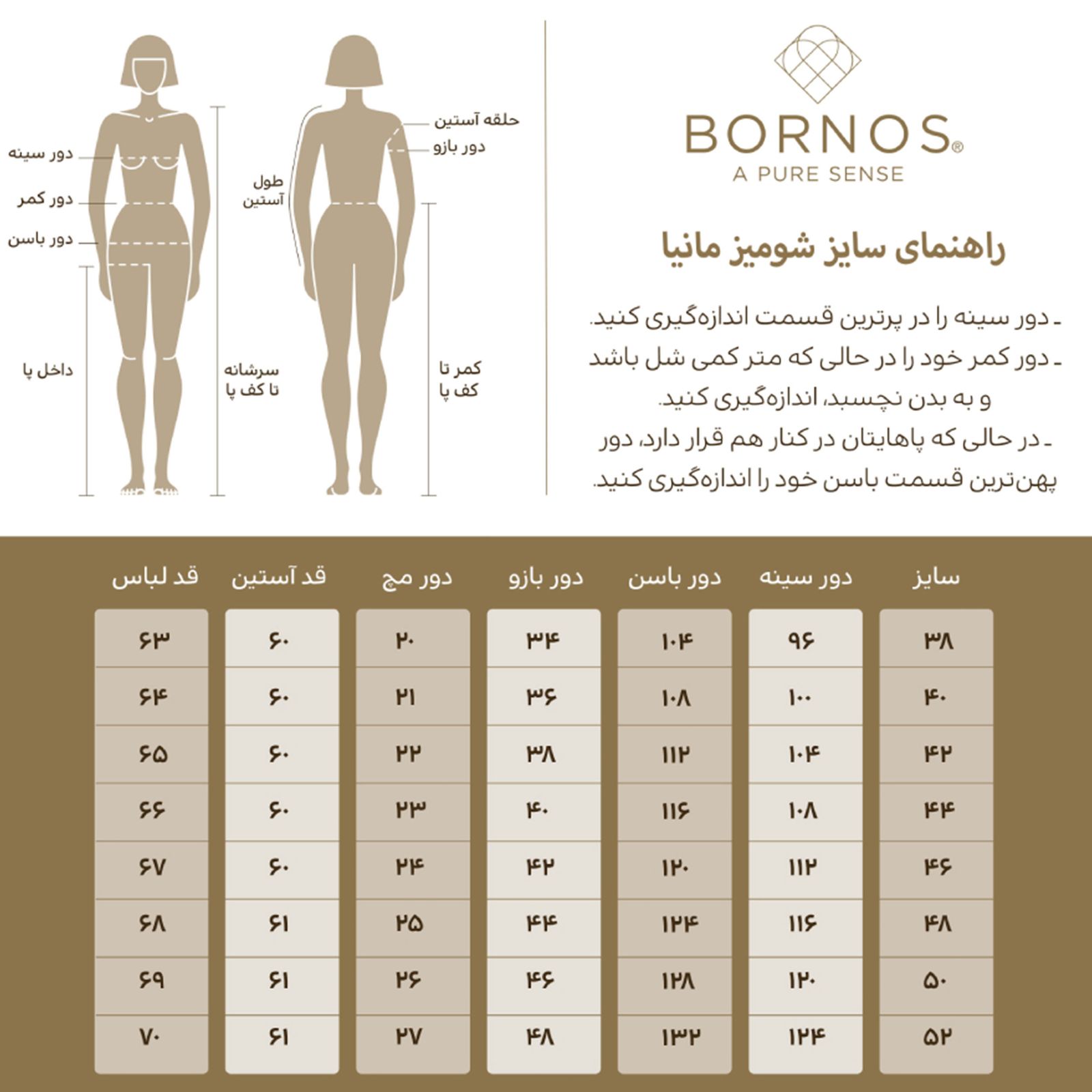 شومیز آستین بلند زنانه برنس مدل مانیا-99 رنگ مشکی -  - 8