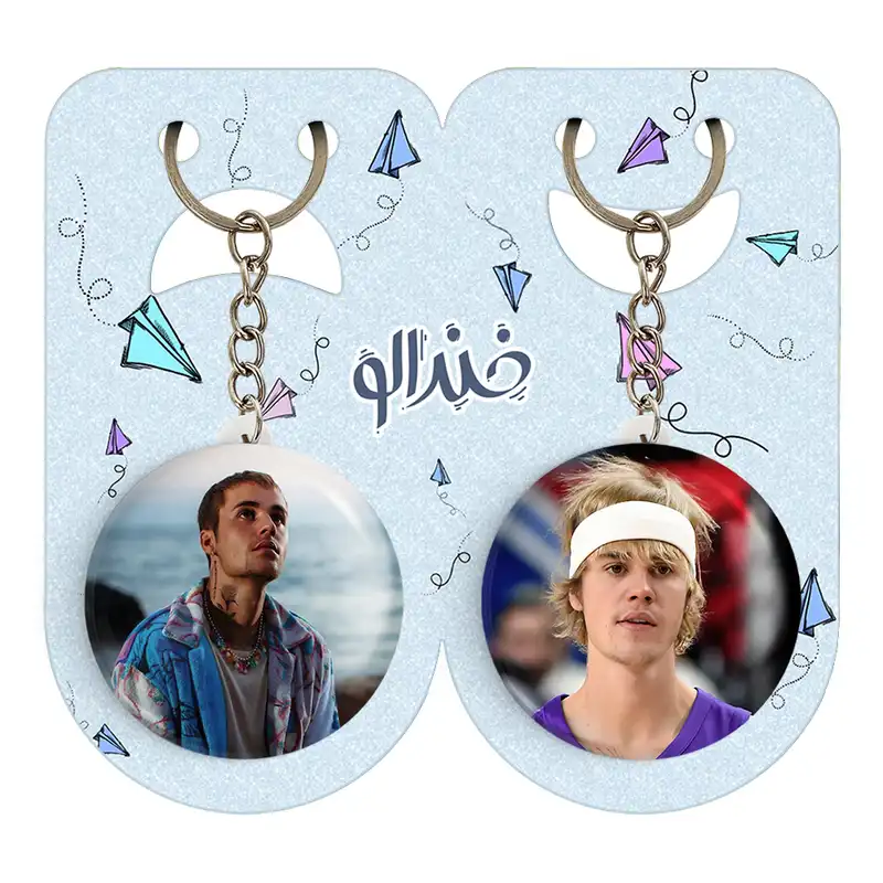 جاکلیدی خندالو مدل جاستین بیبر کد 1902619036 مجموعه 2 عددی