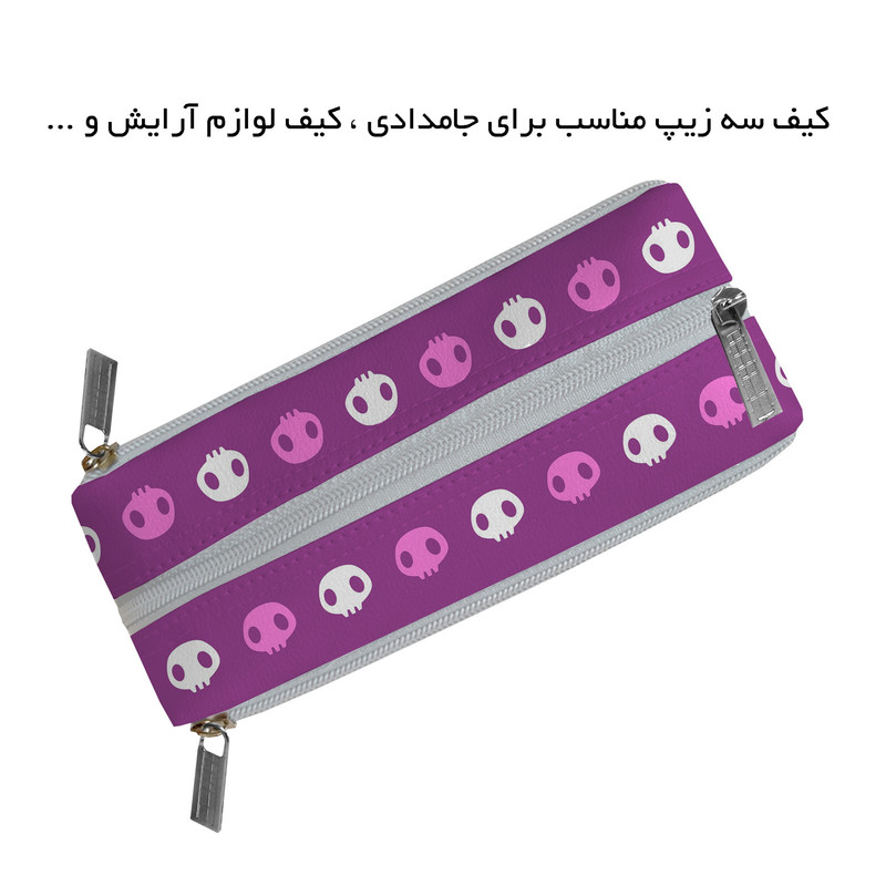 جامدادی مستر راد مدل سه زیپ طرح کرومی کد 2770