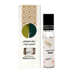 عطر جیبی اکسیر حیات مدل سیب حجم 2 میلی لیتر 