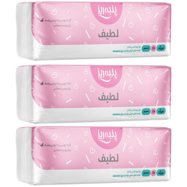 نوار بهداشتی پنبه ریز مدل لطیف سایز L ضخیم مجموعه 3 عددی 