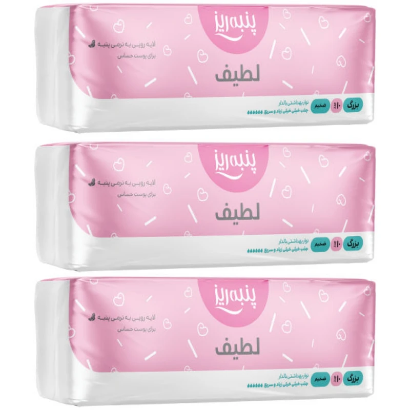 نوار بهداشتی پنبه ریز مدل لطیف سایز L ضخیم مجموعه 3 عددی 