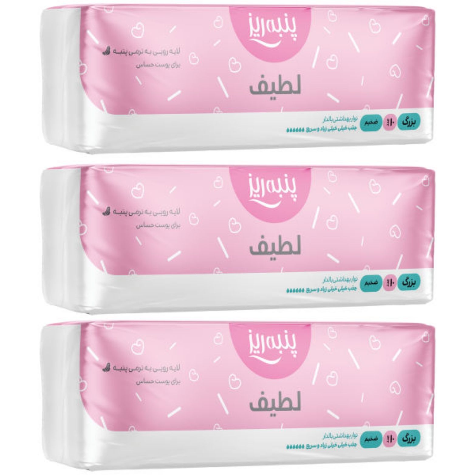 نوار بهداشتی پنبه ریز مدل لطیف سایز L ضخیم مجموعه 3 عددی  -  - 2