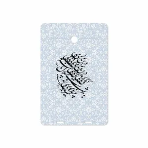 MAHOOT Nastaliq-4 Cover Sticker for Verico Unipad