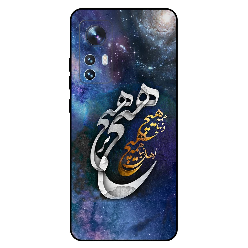 کاور مگافون طرح هیچ مدل 7702 مناسب برای گوشی موبایل شیائومی 12 / 12x