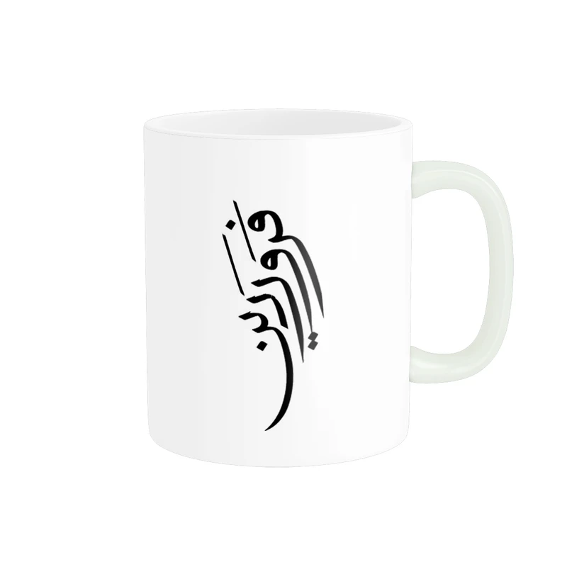 ماگ پاد آفرین طرح ماه فروردین کد 3371