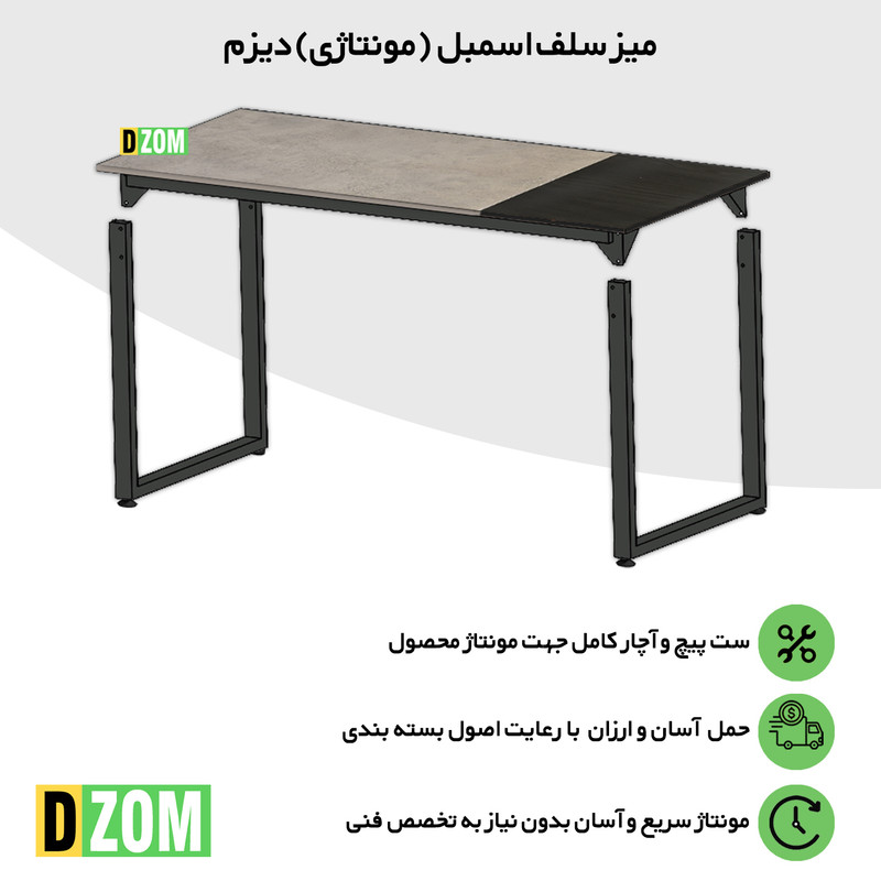 میز ناهارخوری شش نفره دیزم مدل مونتاژی LNC_asm_150×80_Di_BAGR