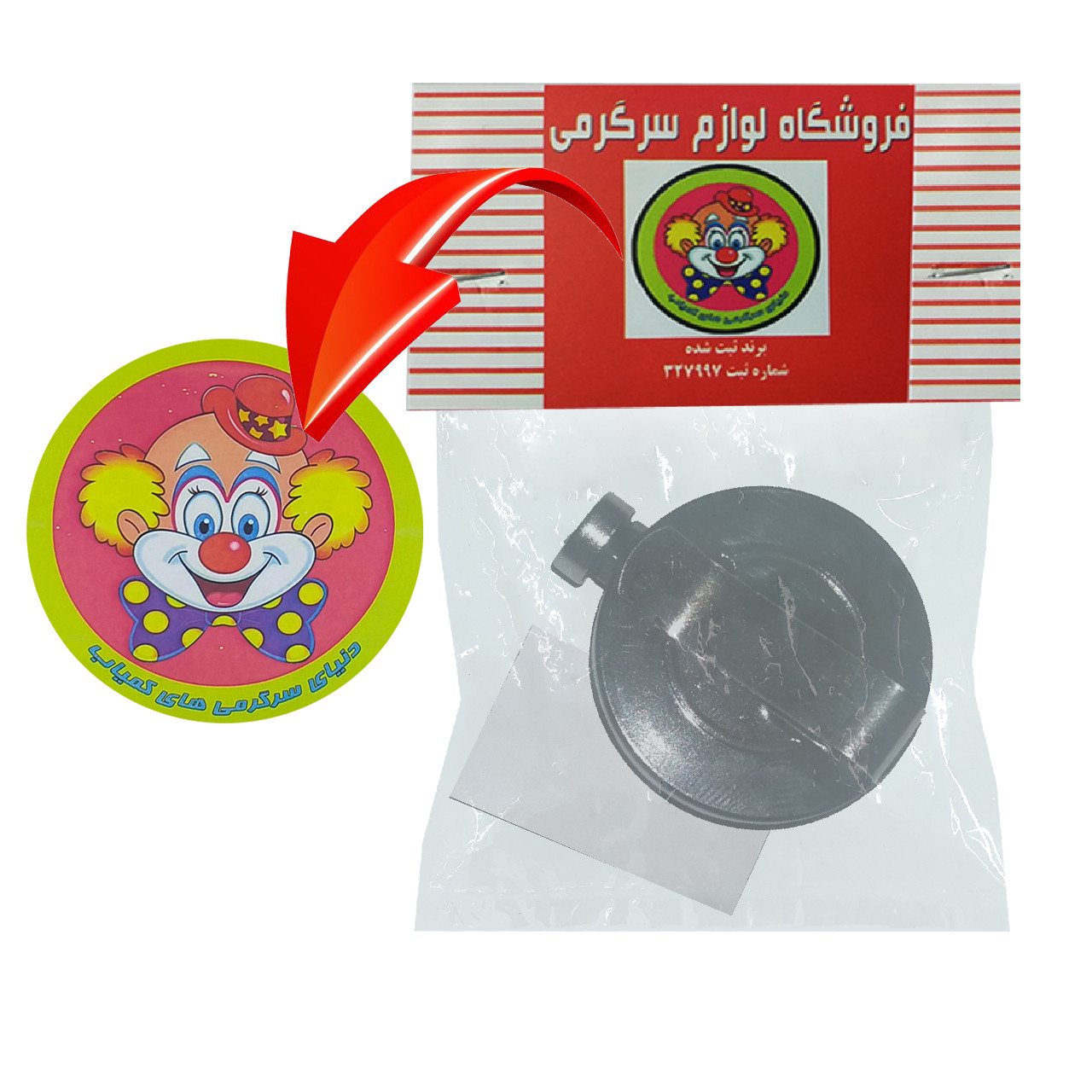 ابزار شعبده بازی دنیای سرگرمی های کمیاب مدل مگنوم سحرامیز