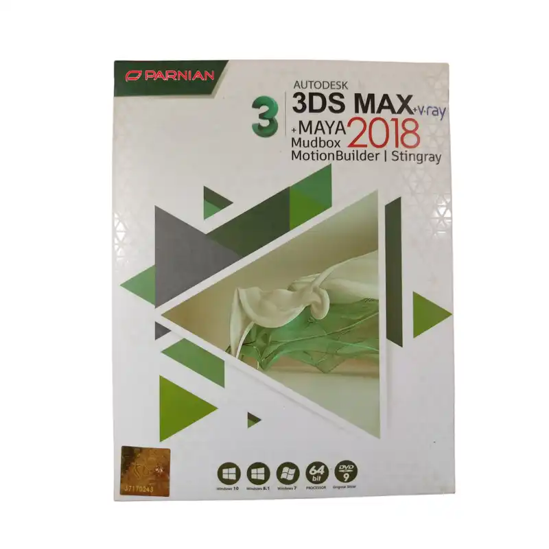 نرم افزار 3DS MAX + V.ray + MAYA 2018 نشر پرنیان