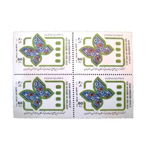 تمبر یادگاری مدل جشنواره فیلمهای کودکان 1372 کد IR4359 مجموعه 4 عددی