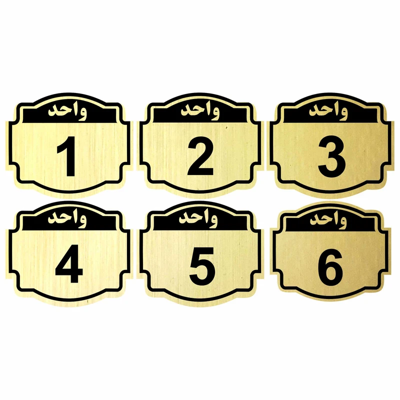 تابلو نشانگر مدل واحد مجموعه 6 عددی