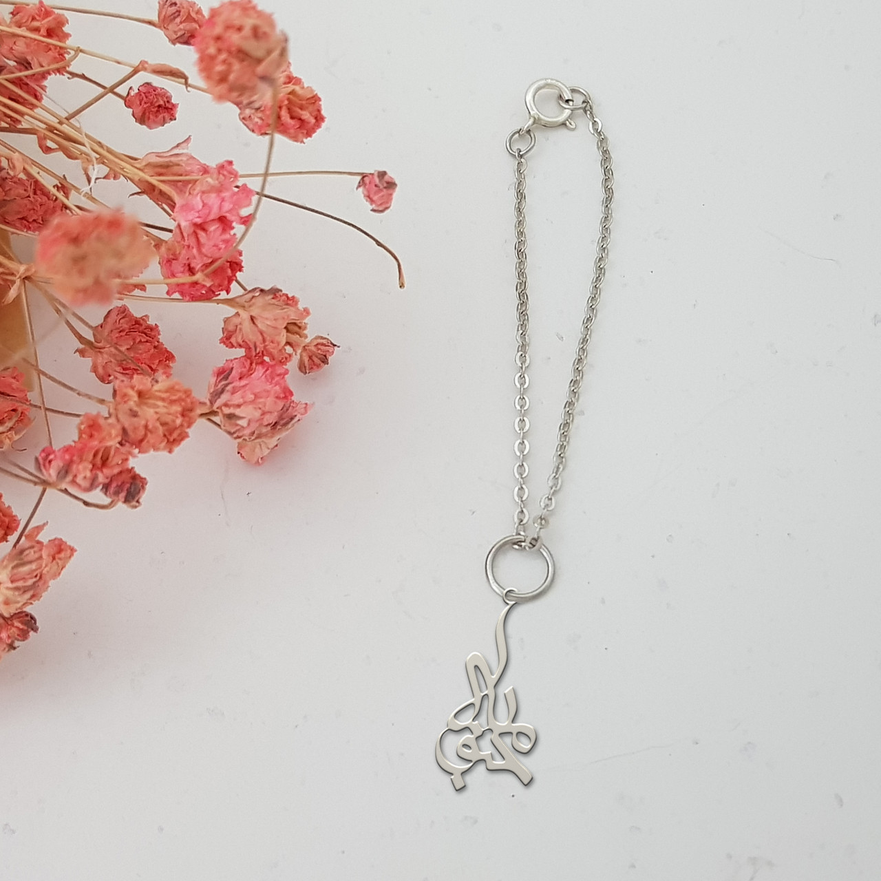 آویز ساعت نقره زنانه ترمه ۱ طرح محبوبه کد mas 00529