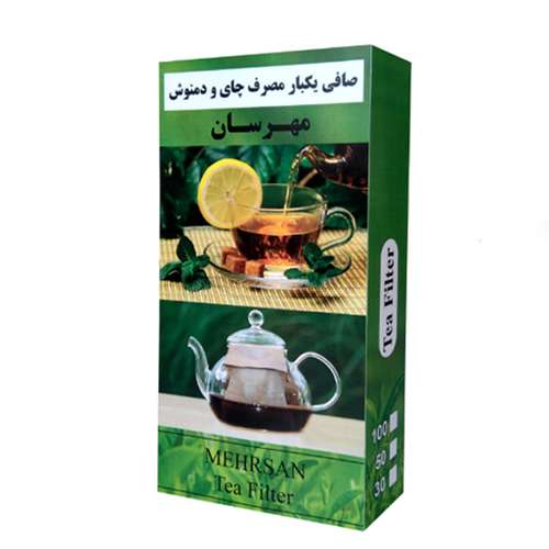 فیلتر چای و دمنوش یکبار مصرف مهرسان مدل mB-30 بسته 30 عددی