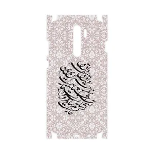 MAHOOT Nastaliq-2-FullSkin Cover Sticker for Xiaomi Redmi Note 8 Pro
