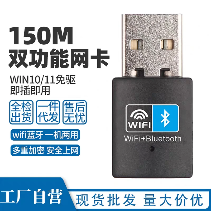 عکس شماره 5 : کارت شبکه بی سیم و بلوتوث مدل uw03bt 2 in 1