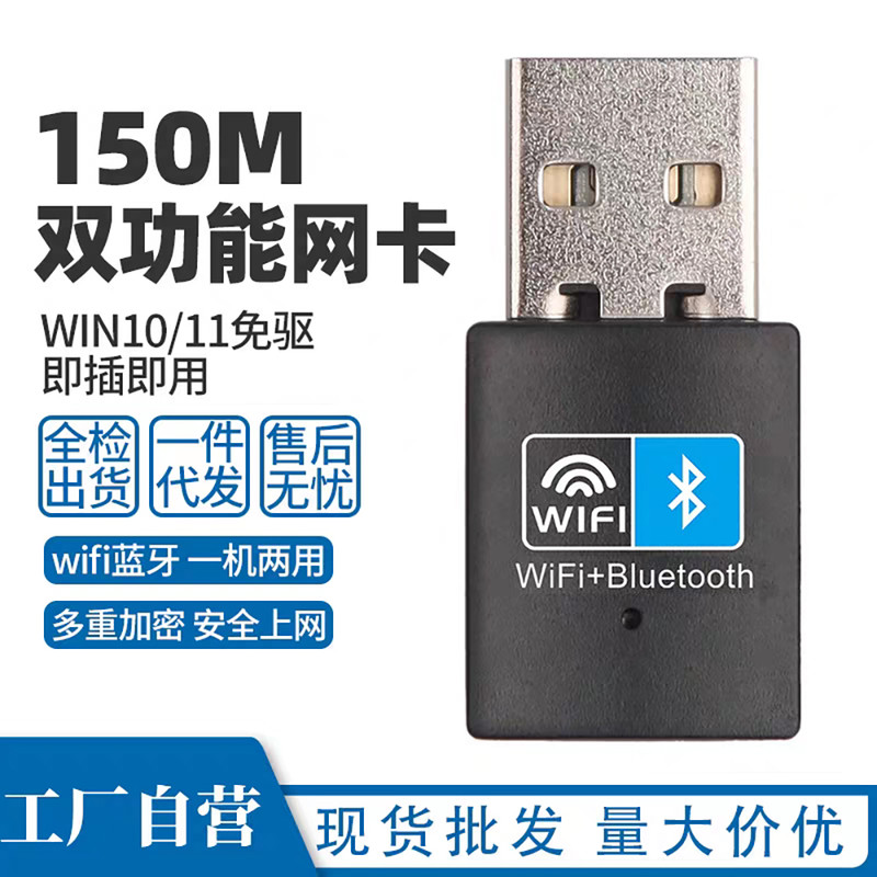 USB کارت شبکه مدل UW03BT 2025