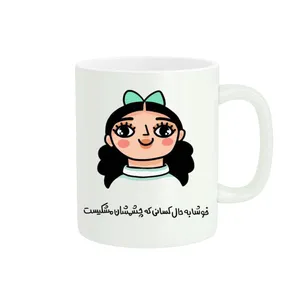 ماگ پاد آفرین مدل دخترانه کد۹۶